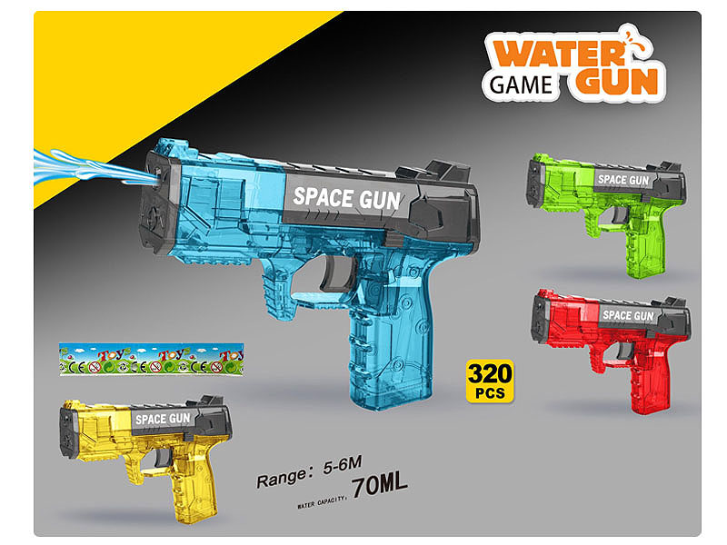 Water Gun(4C) toys