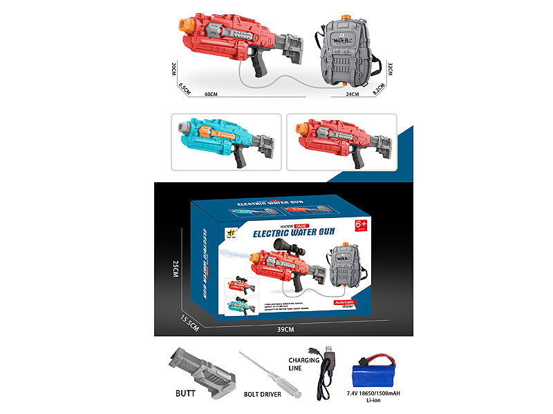 B/O Water Gun W/Charge(2C) toys