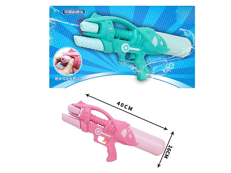 Water Gun(2C) toys