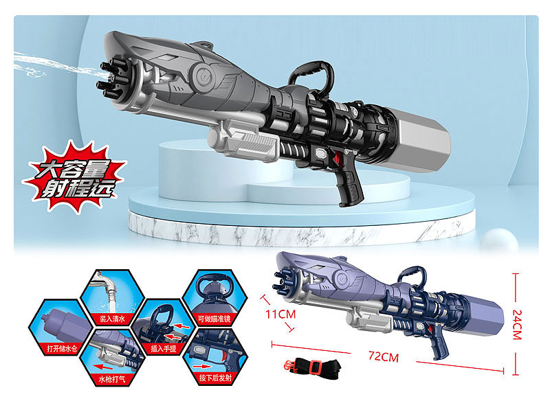 Water Gun(2C) toys