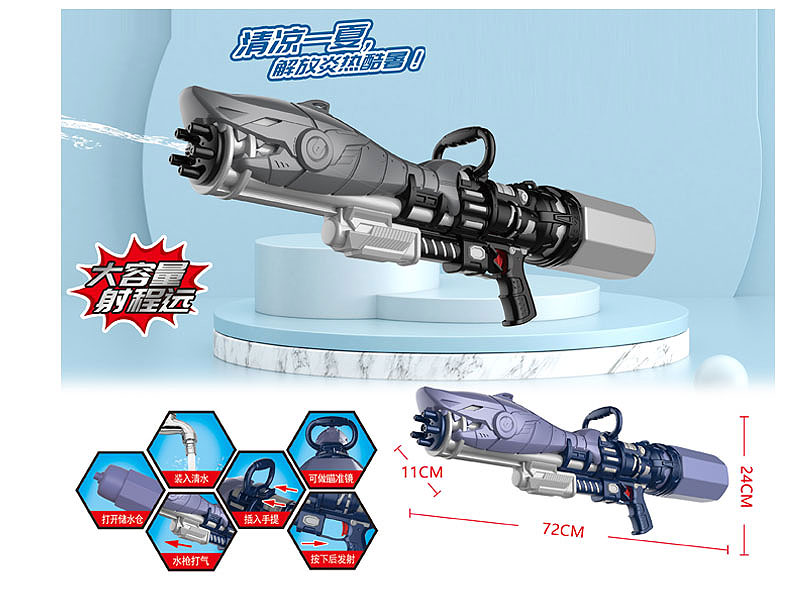 Water Gun(2C) toys