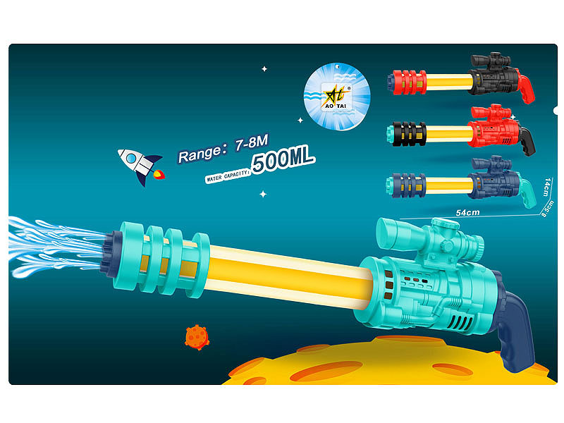 Water Gun(4C) toys