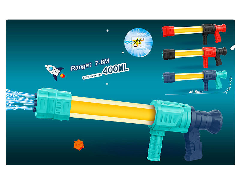 Water Gun(4C) toys