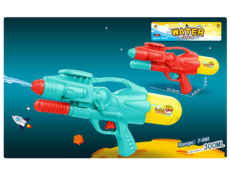 Water Gun(2C） toys
