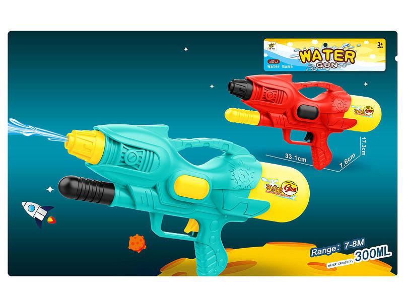 Water Gun(2C） toys