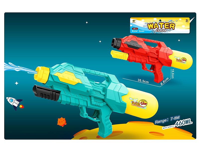 Water Gun(2C） toys
