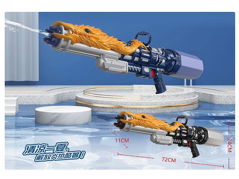 Water Gun(2C) toys