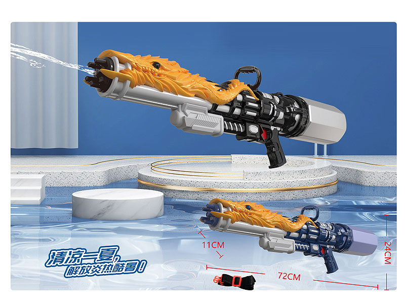 Water Gun(2C) toys