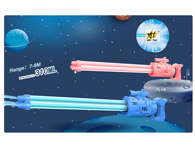 Water Gun(2C) toys