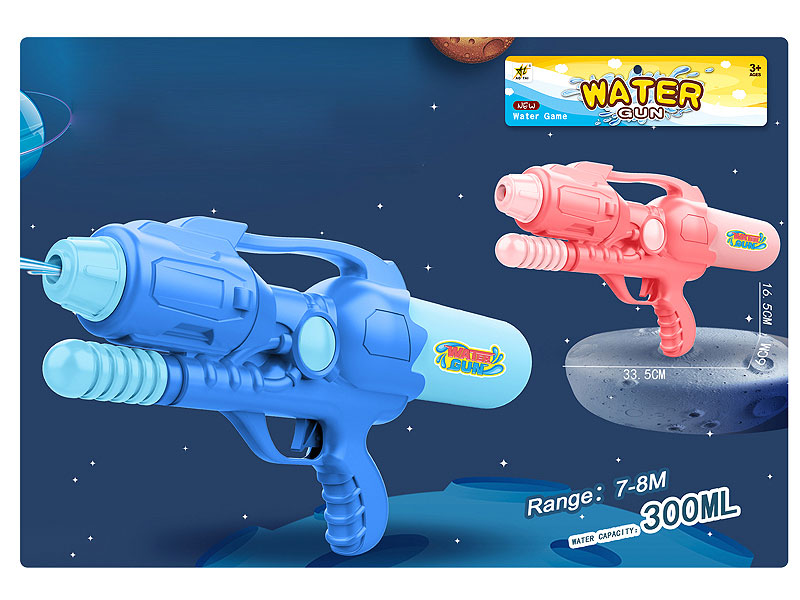 Water Gun(2C) toys