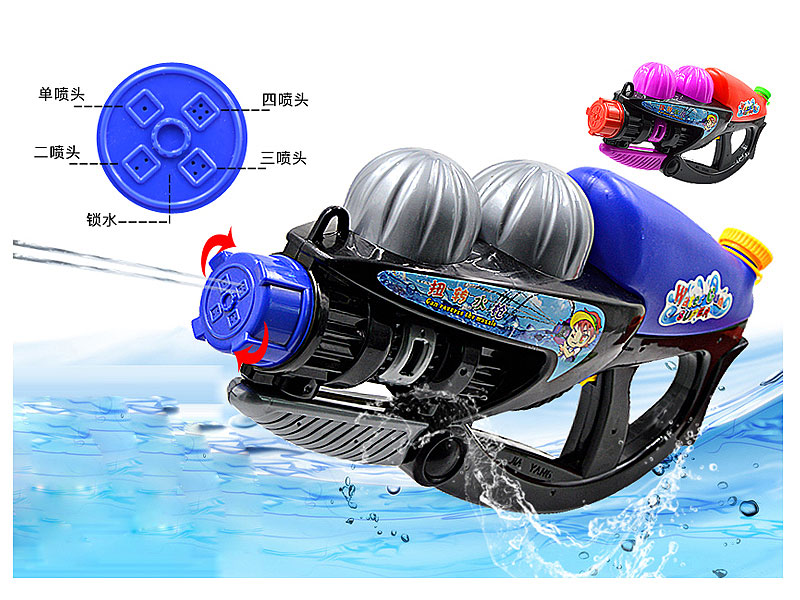 Water Gun(2C) toys