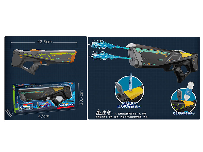 B/O Water Gun toys