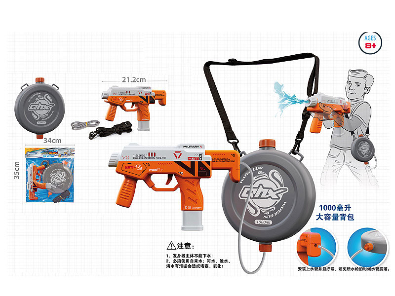 B/O Water Gun toys