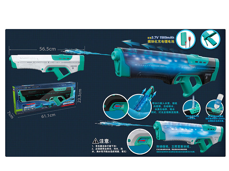 B/O Water Gun W_L toys