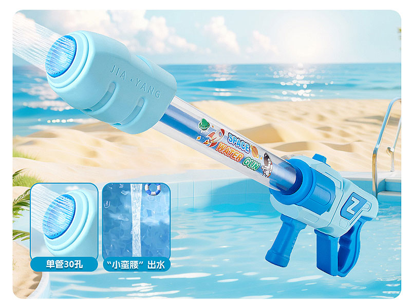 Water Cannon toys