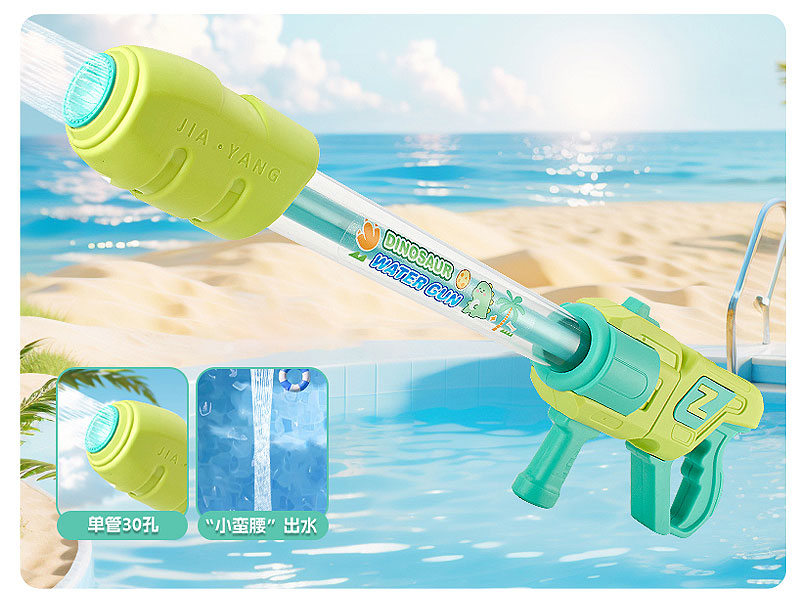 Water Cannon toys