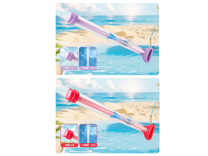 Water Gun(2C) toys