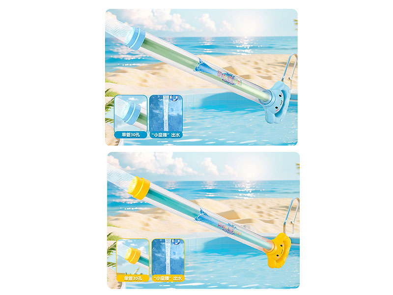 Water Gun(2C) toys