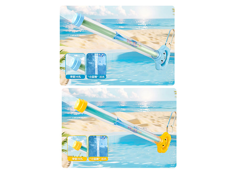 Water Gun(2C) toys
