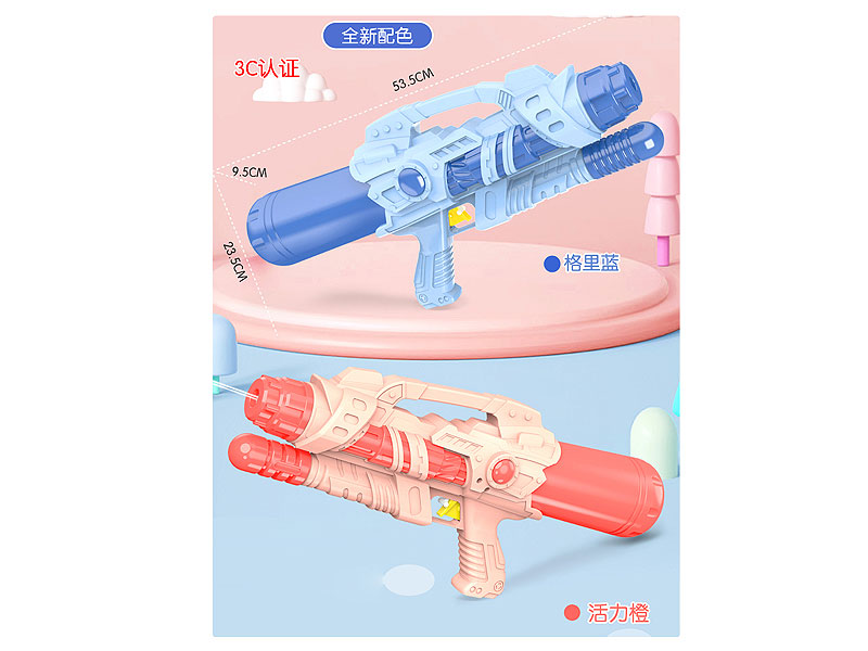 Water Gun(2C) toys