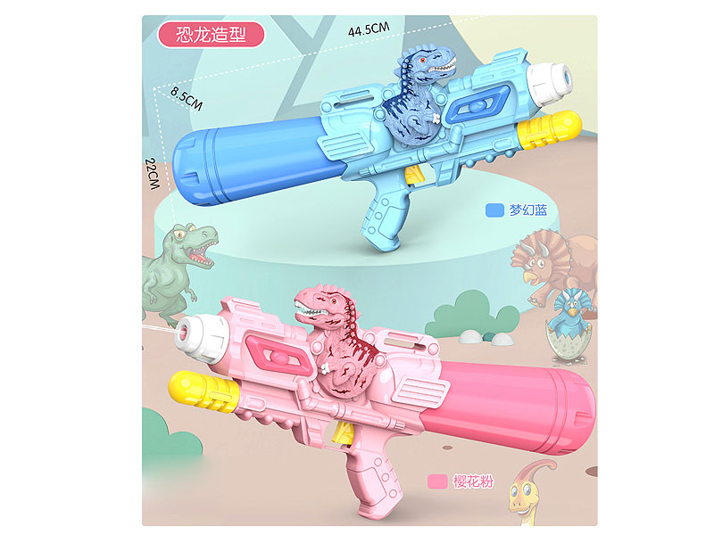 Water Gun toys