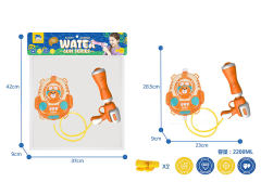 Water Gun toys