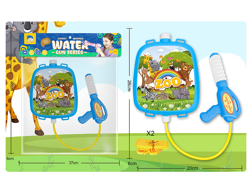 Water Gun toys