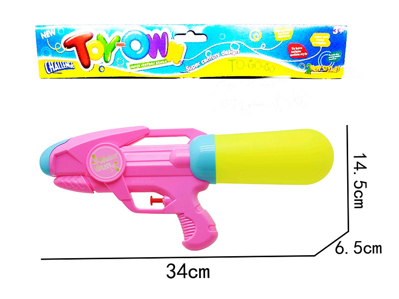 13.5inch Water Gun(2C) toys