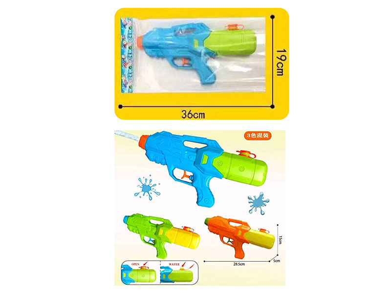 Water Gun(3C) toys