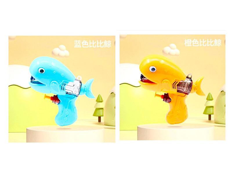 Water Gun(2C) toys