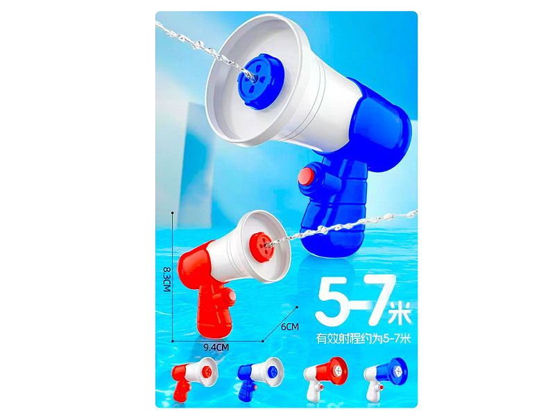 Water Gun toys