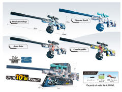 B/O Water Gun toys
