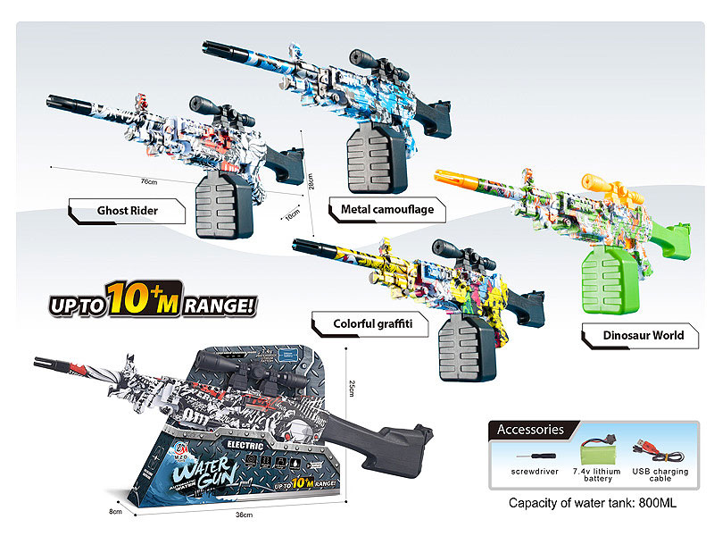 B/O Water Gun toys