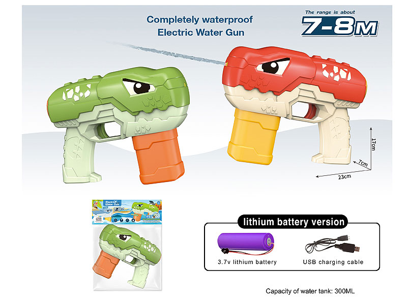 B/O Water Gun(2C) toys