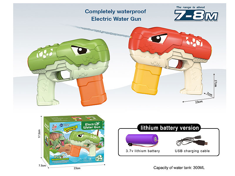 B/O Water Gun(2C) toys