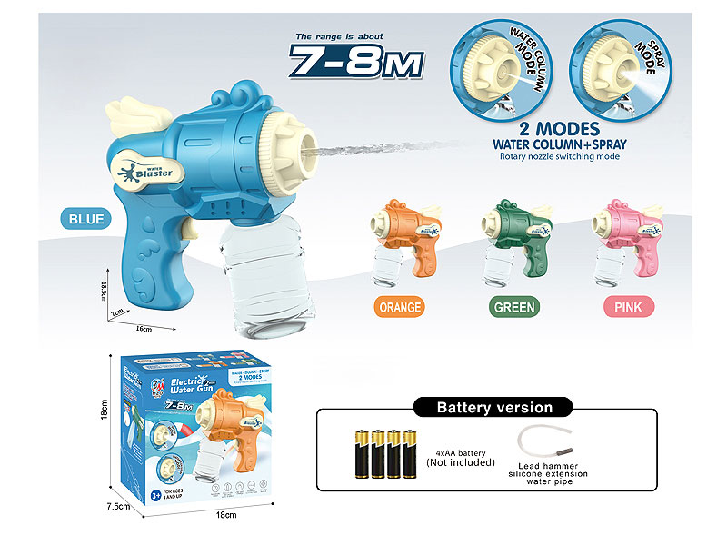 B/O Water Gun toys
