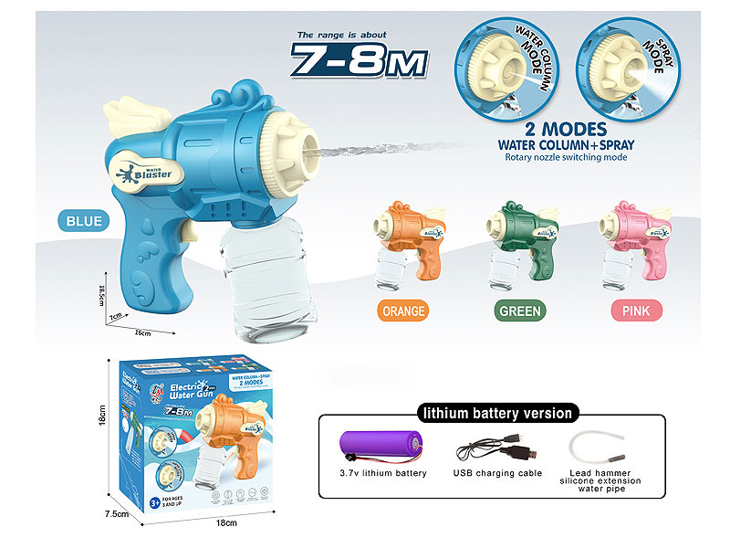 B/O Water Gun toys