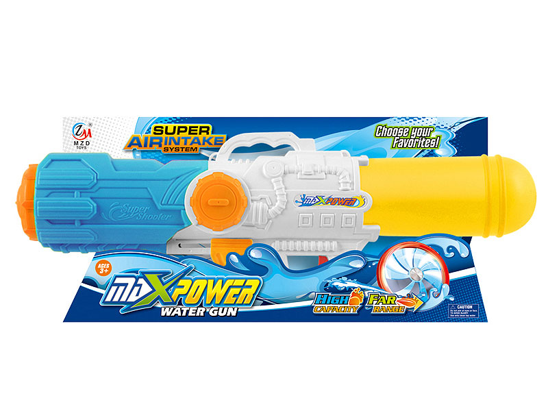 75CM Water Gun toys