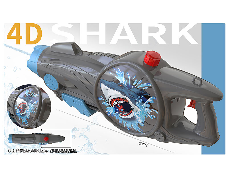 50CM Water Gun toys