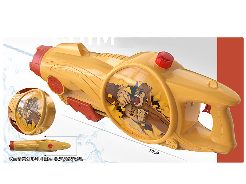 50CM Water Gun toys