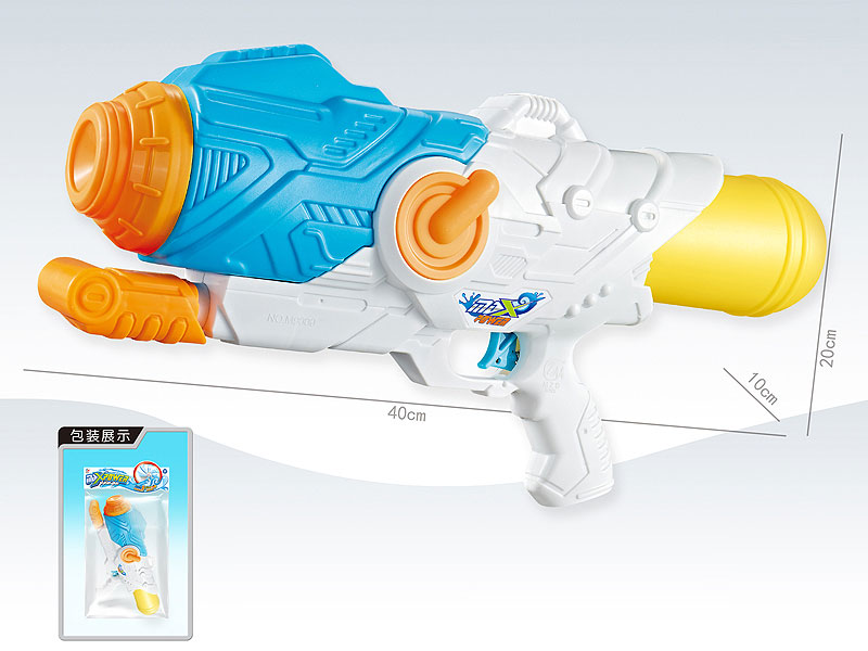 40CM Water Gun toys