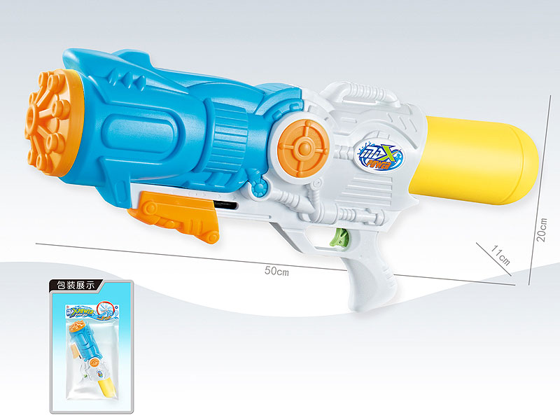 50CM Water Gun toys