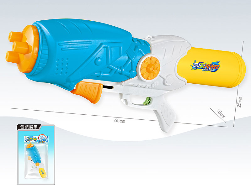 65CM Water Gun toys