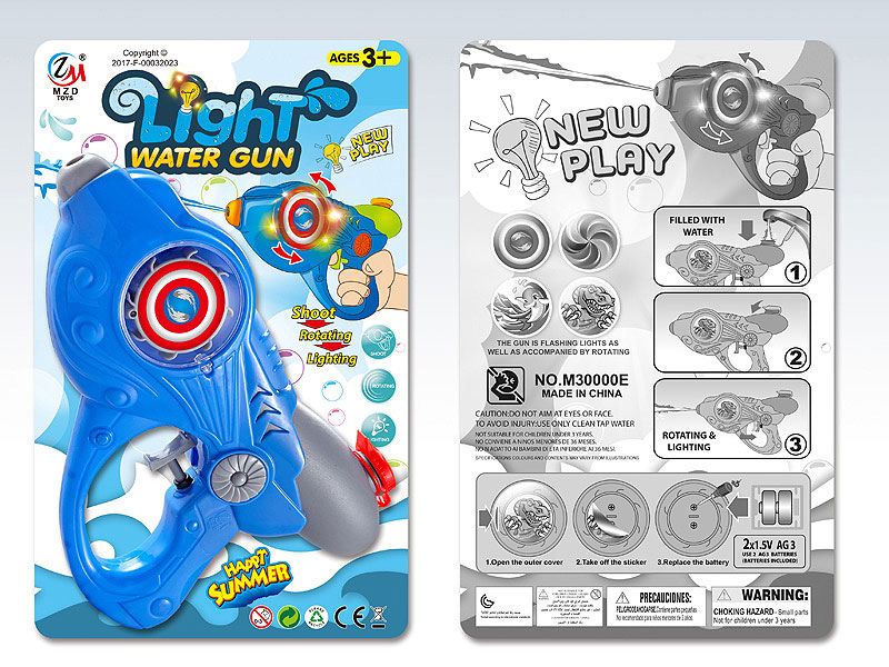 Water Gun(4S4C） toys