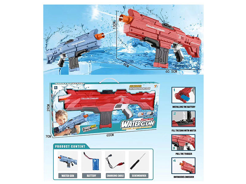 B/O Water Gun(2C) toys