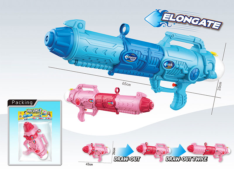 Water Gun(2C) toys