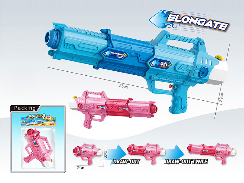 Water Gun toys