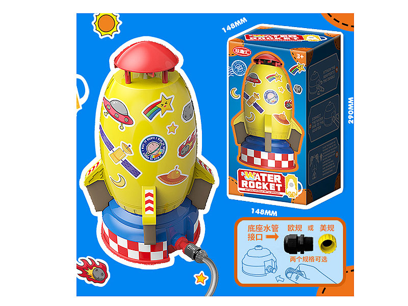 Watering Rocket toys