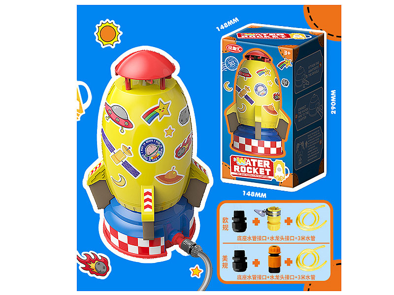 Watering Rocket toys
