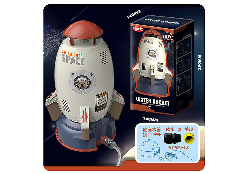 Watering Rocket toys